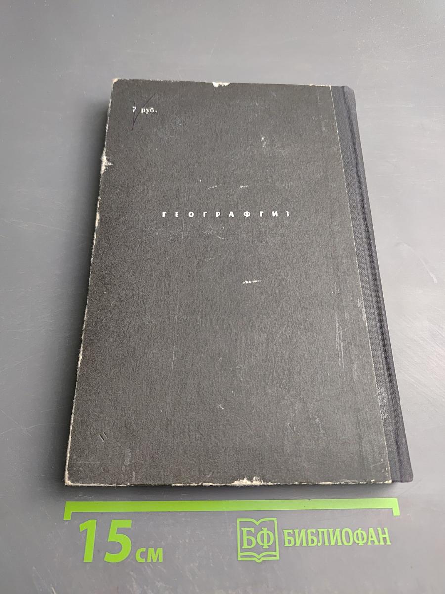 Истина стоит жизни