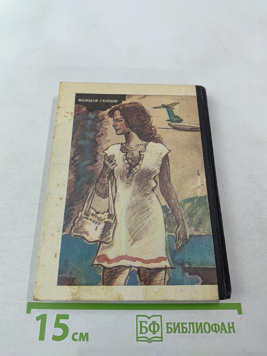 Гнев Гефеста