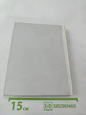 Крылов в Петербурге