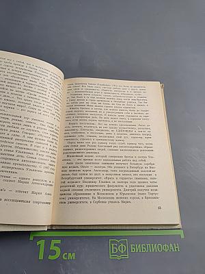 Студенты Ульяновы