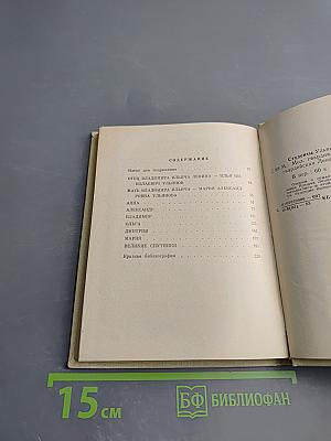 Студенты Ульяновы