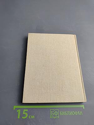 Студенты Ульяновы