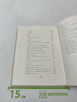 Стихотворения