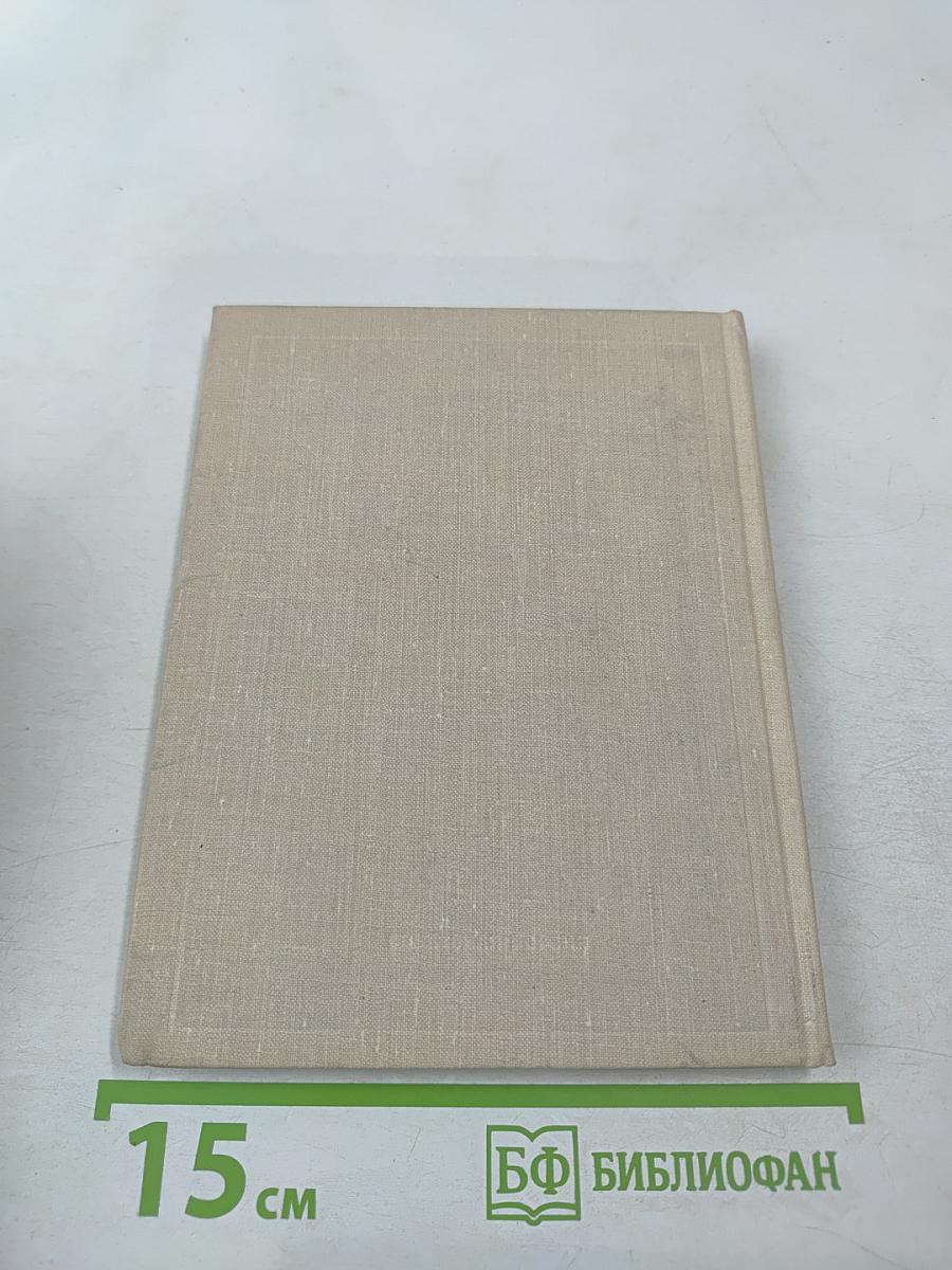 Стихотворения