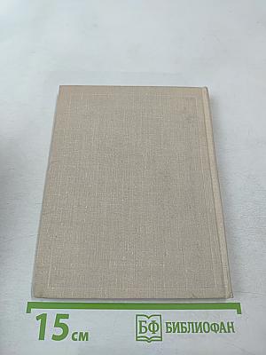 Стихотворения