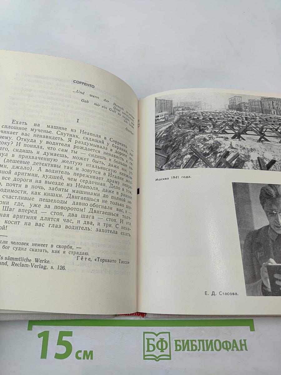 Четыре урока у Ленина