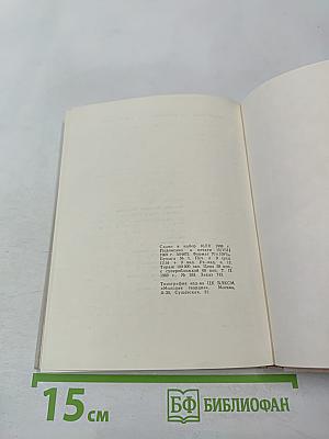 Четыре урока у Ленина