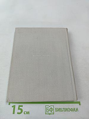 Четыре урока у Ленина