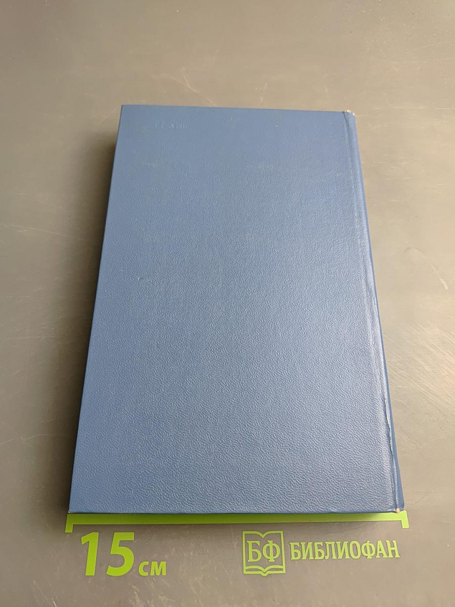 Громада любовь