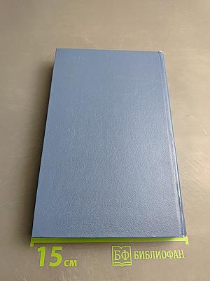 Громада любовь