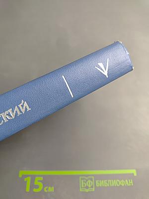 Громада любовь