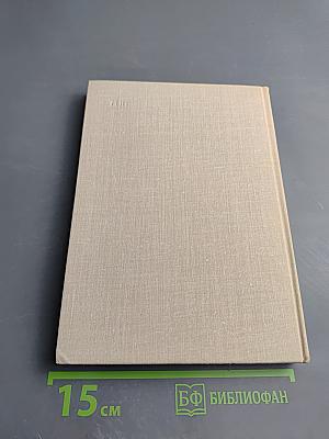 Огонь - его родитель