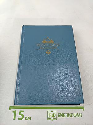 Игра в карты по-русски