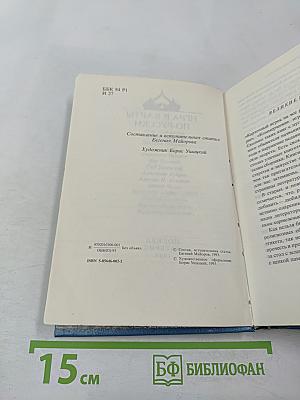 Игра в карты по-русски