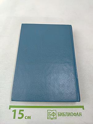 Игра в карты по-русски