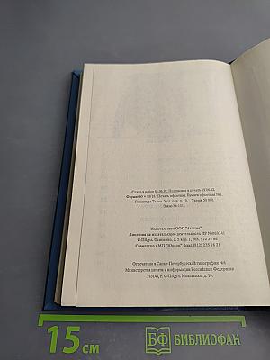 Клуб любителей фантастики