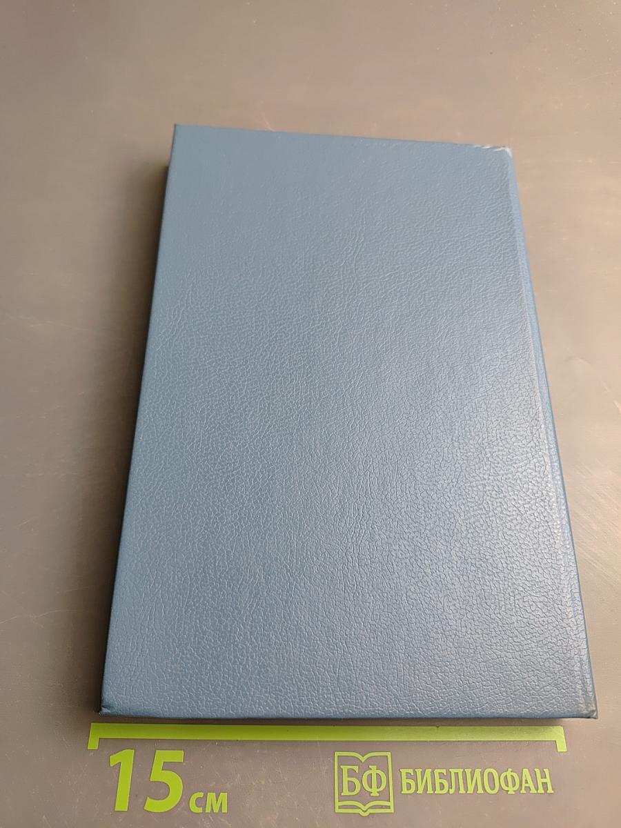 Клуб любителей фантастики