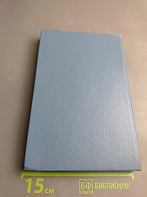 Клуб любителей фантастики