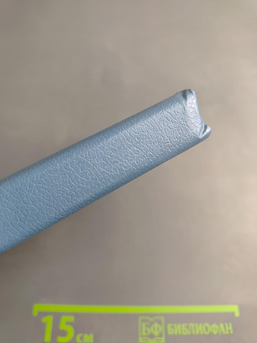 Клуб любителей фантастики