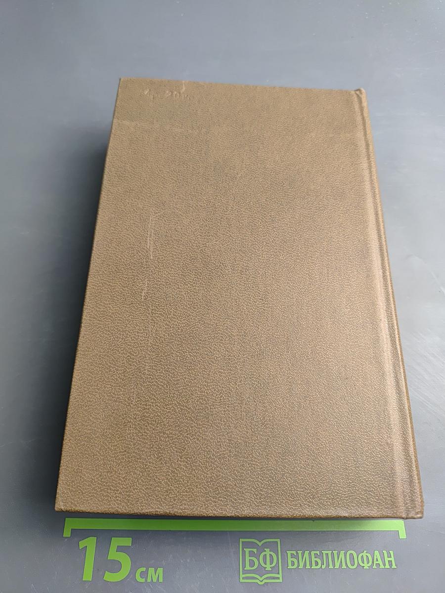 Наставники. Коридоры власти