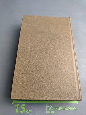 Наставники. Коридоры власти