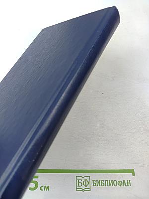 Пожилые записки