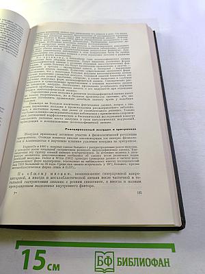 Болезни органов пищеварения