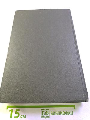 Болезни органов пищеварения