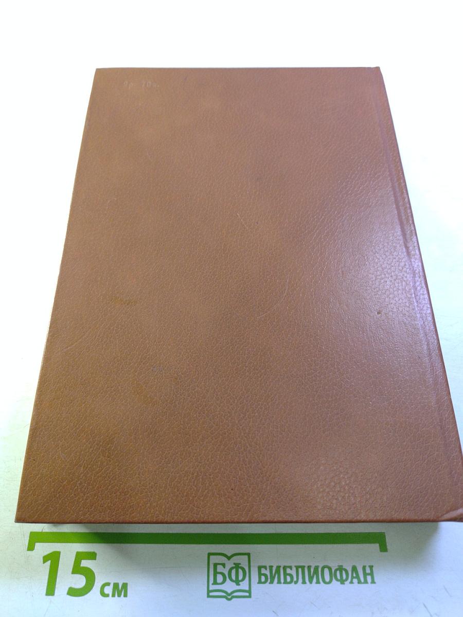 Бруно Франк. Сервантес. Лев Осповат. Гарсиа Лорка