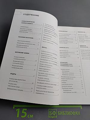 Ваш проводник в мире финансов Санкт-Петербурга