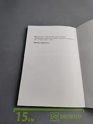 Ваш проводник в мире финансов Санкт-Петербурга