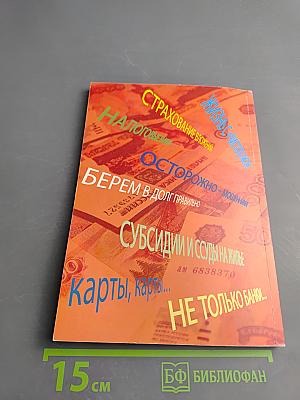 Ваш проводник в мире финансов Санкт-Петербурга