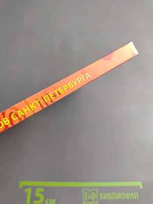 Ваш проводник в мире финансов Санкт-Петербурга