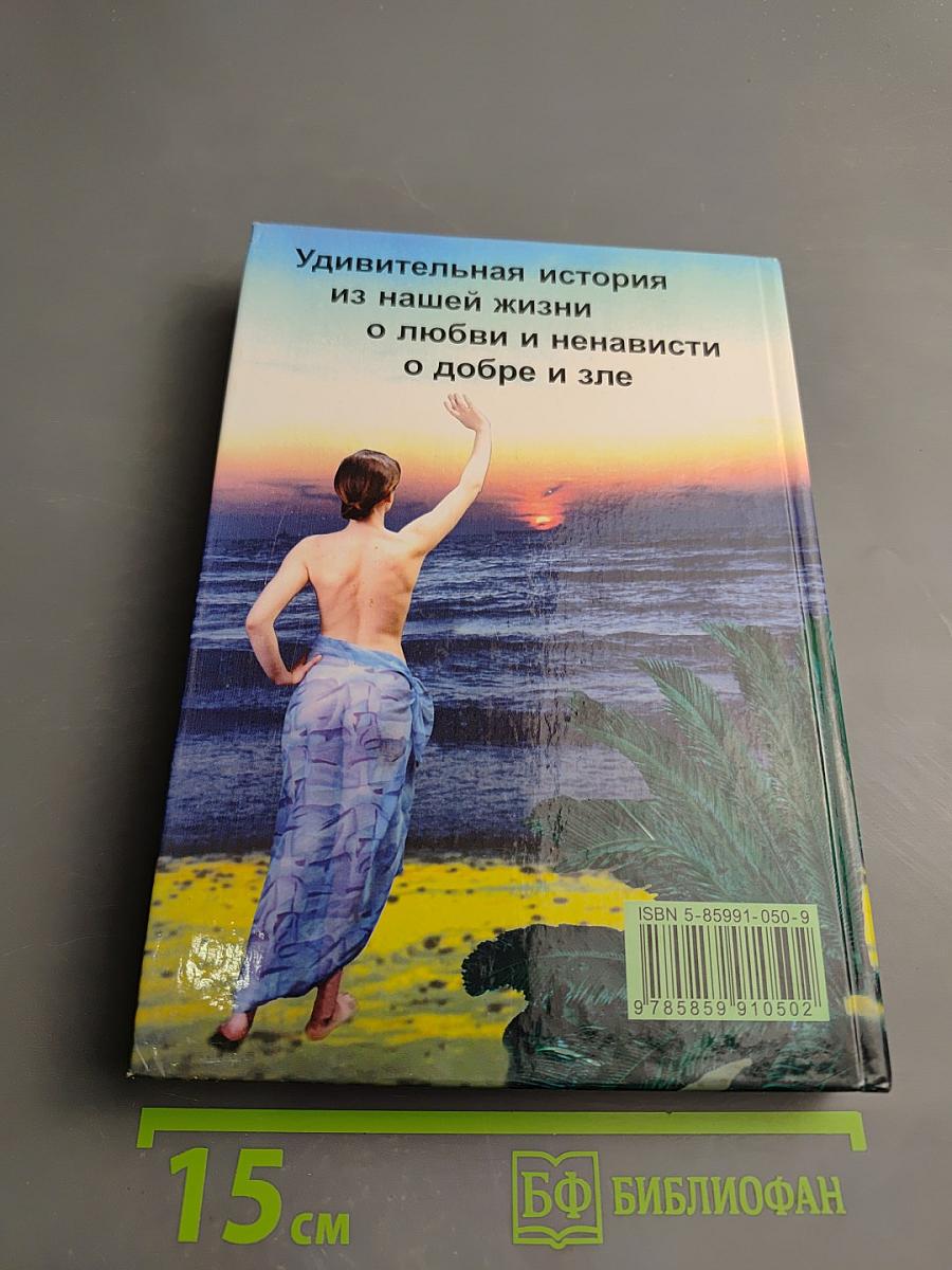 Тот, кто сильнее тебя