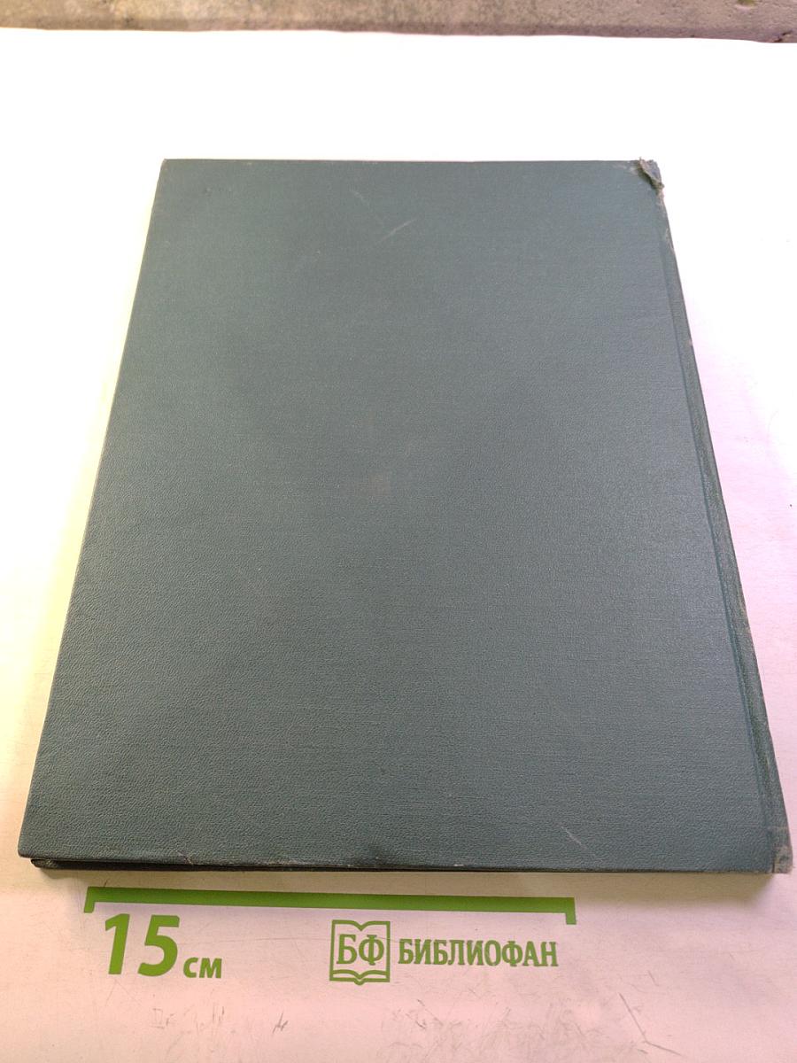 Рокуэлл Кент. Живопись. Графика