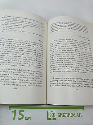 Семь раз по семь дней