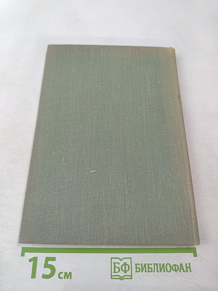 Семь раз по семь дней