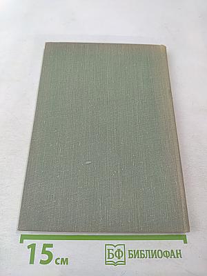 Семь раз по семь дней