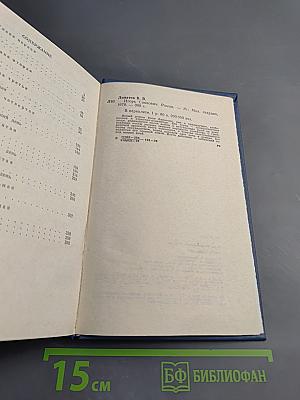 Игорь Саввович