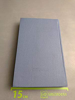 Игорь Саввович