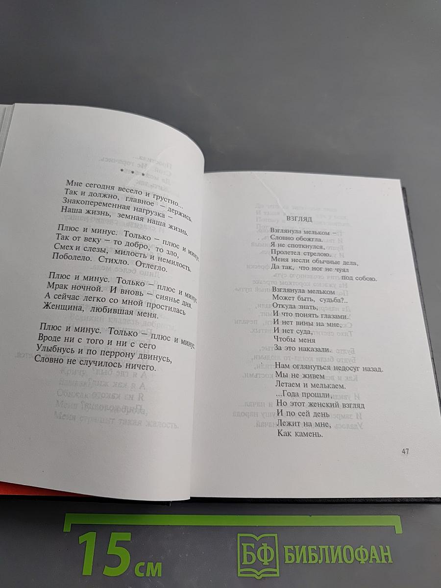 Чистое пространство