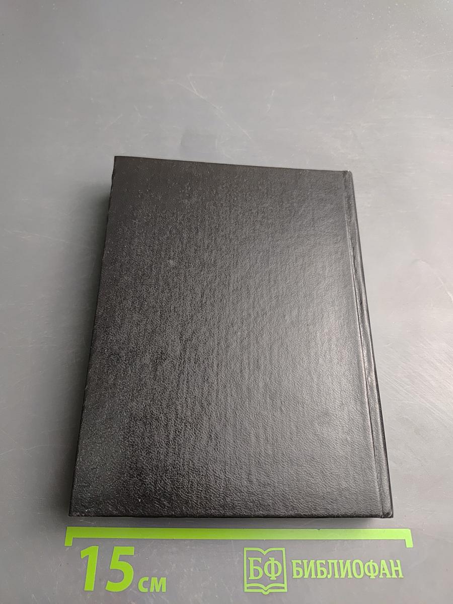 Чистое пространство