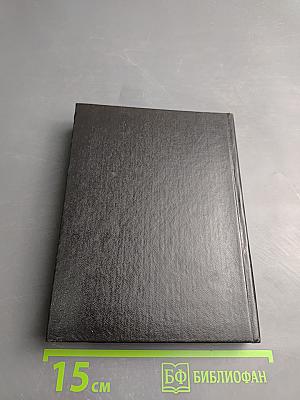 Чистое пространство