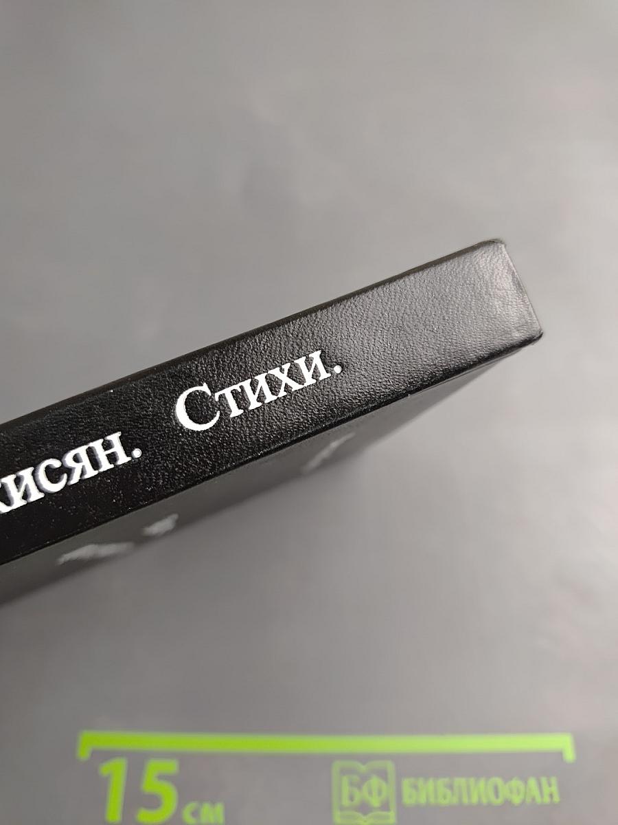 Чистое пространство