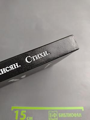 Чистое пространство