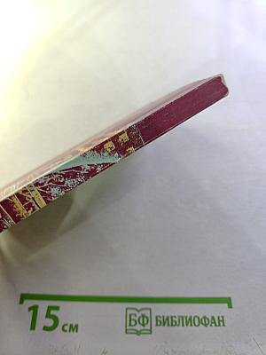 Деловой телефон