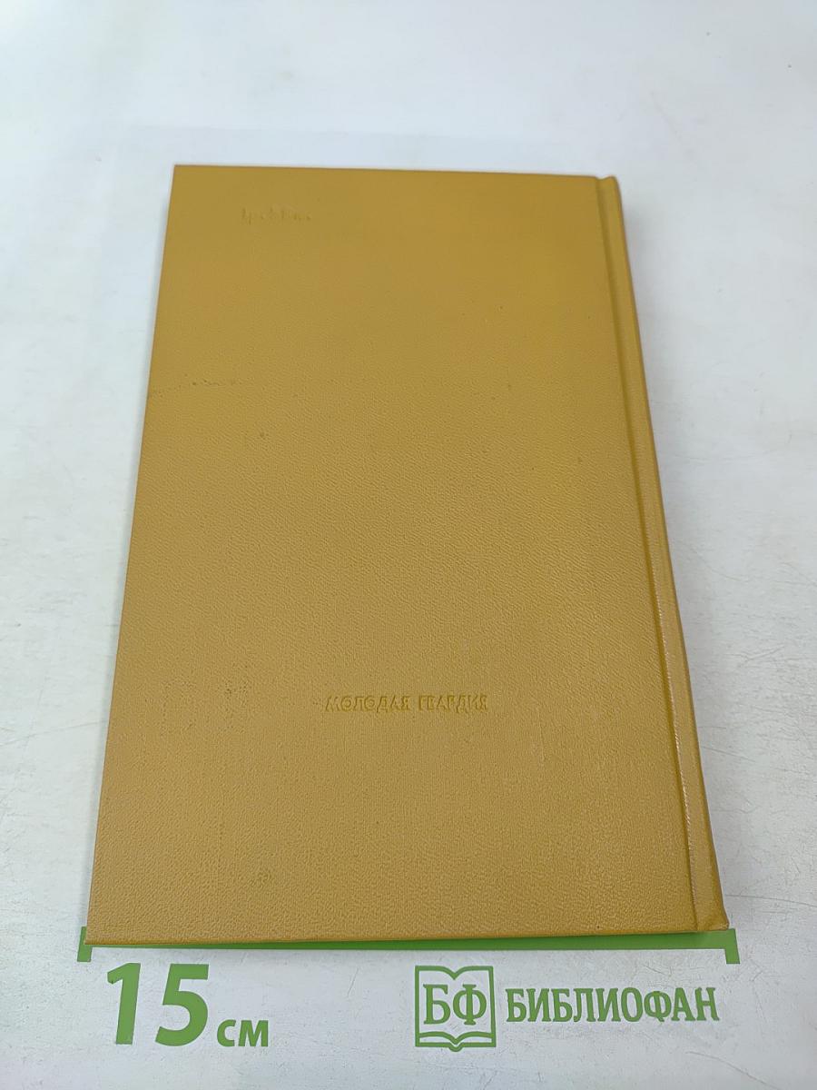 Невыдуманные поэмы