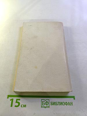 Убить пересмешника...