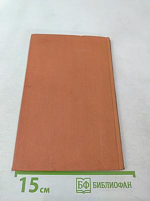 Вальтер Скотт