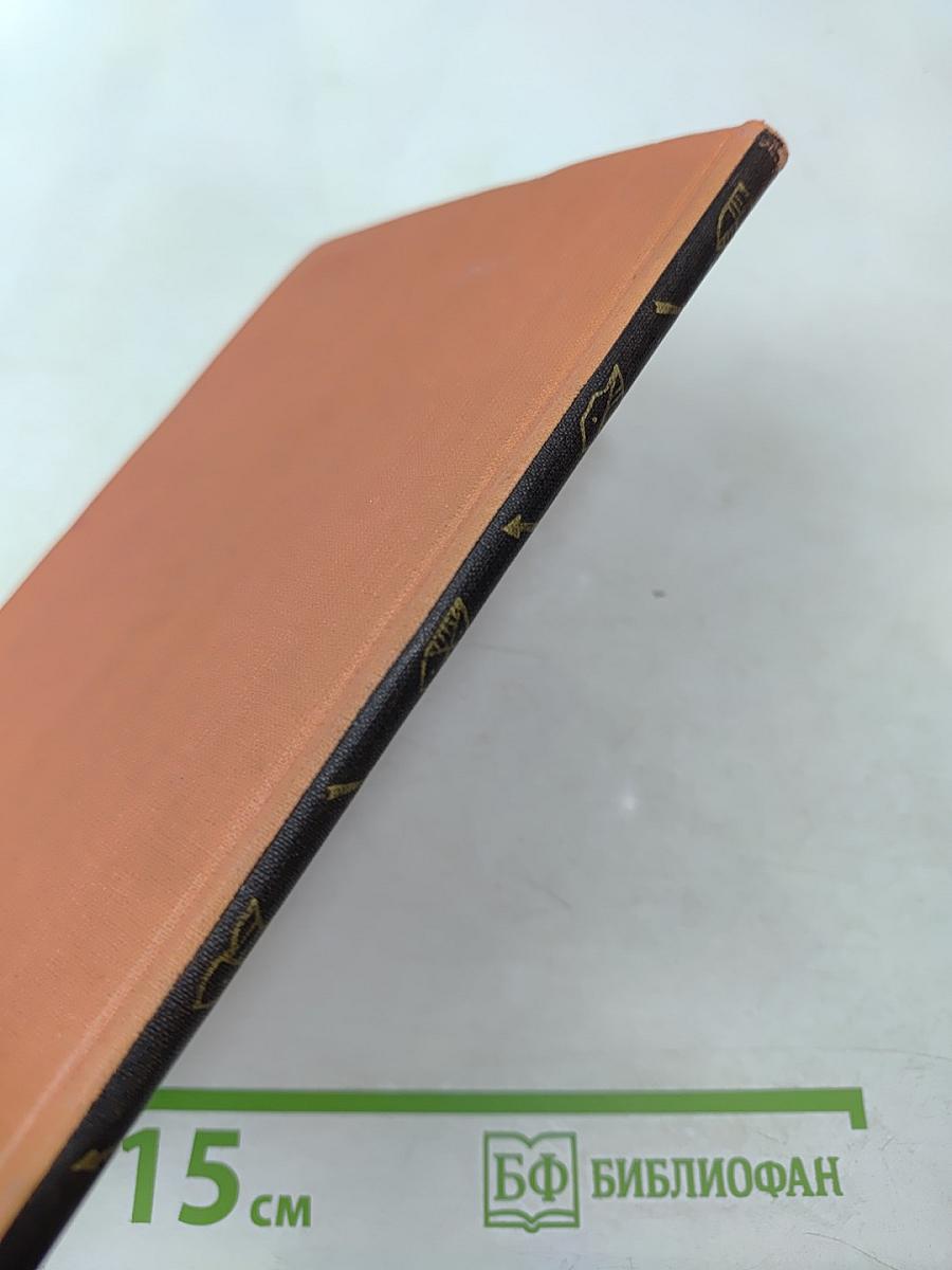 Вальтер Скотт